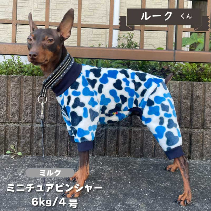 ふわサラカバーオール 小型犬 - VERY-PET