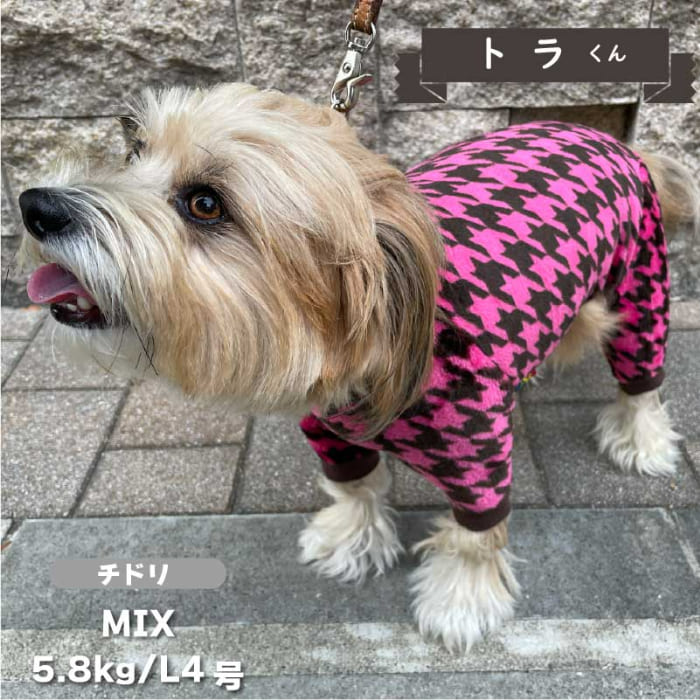 ふわサラカバーオール 小型犬 - VERY-PET