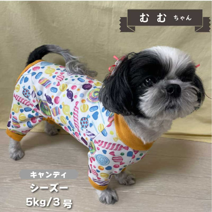 裏起毛プリントカバーオール 小型犬 - VERY-PET