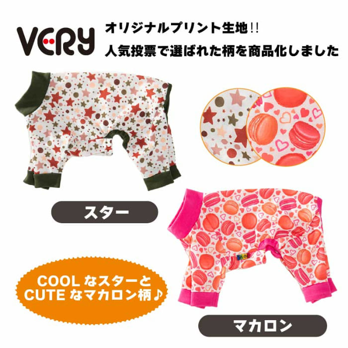 裏起毛プリントカバーオール 小型犬 - VERY-PET