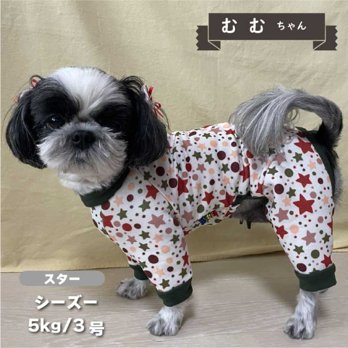 裏起毛プリントカバーオール 小型犬 - VERY-PET