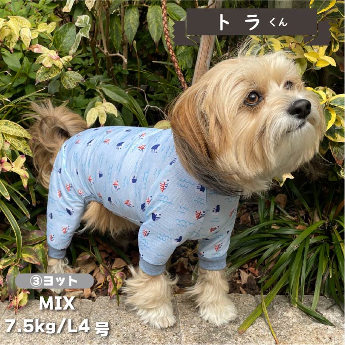 【接触冷感&amp;濡らして冷たい】<br>クールプリントカバーオール 小型犬・胴長 - VERY-PET