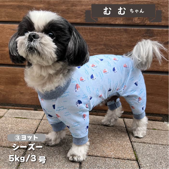 【接触冷感&amp;濡らして冷たい】<br>クールプリントカバーオール 小型犬・胴長 - VERY-PET