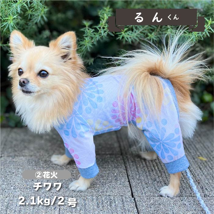 【接触冷感&amp;濡らして冷たい】<br>クールプリントカバーオール 小型犬・胴長 - VERY-PET