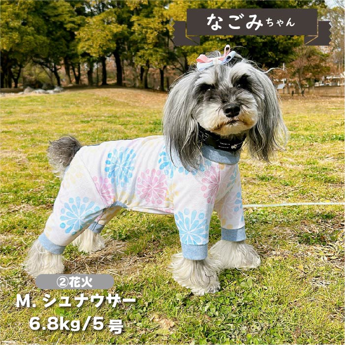 【接触冷感&amp;濡らして冷たい】<br>クールプリントカバーオール 小型犬・胴長 - VERY-PET