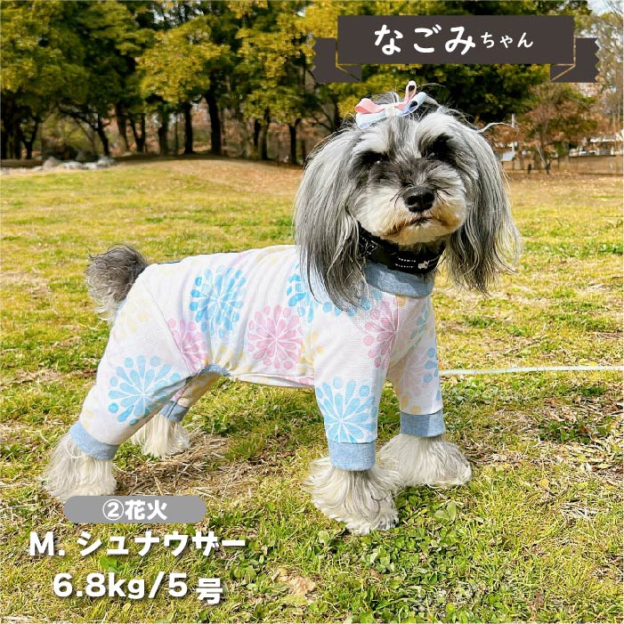 【接触冷感&濡らして冷たい】<br>クールプリントカバーオール 小型犬・胴長 - VERY-PET