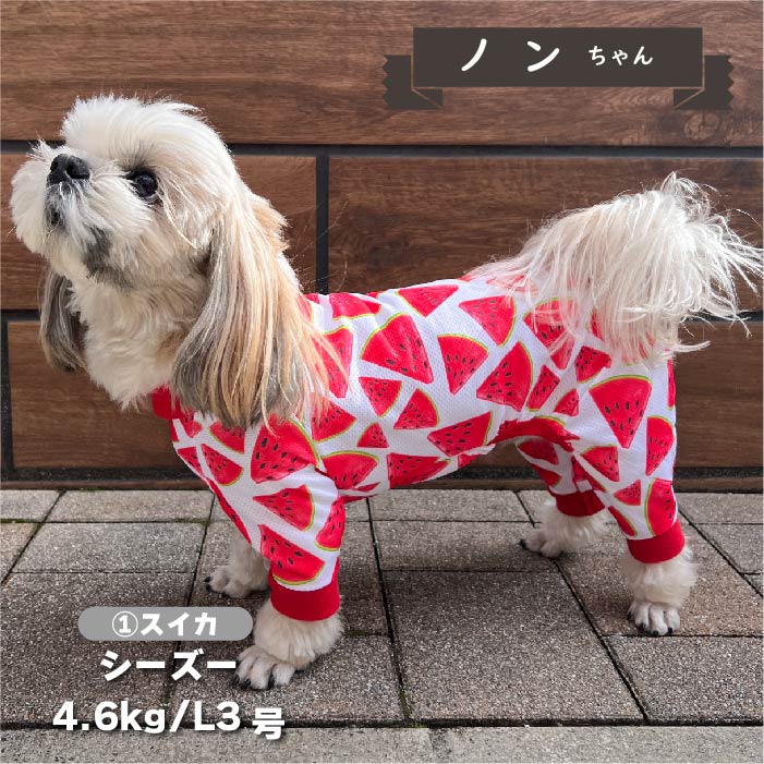 【接触冷感&amp;濡らして冷たい】<br>クールプリントカバーオール 小型犬・胴長 - VERY-PET
