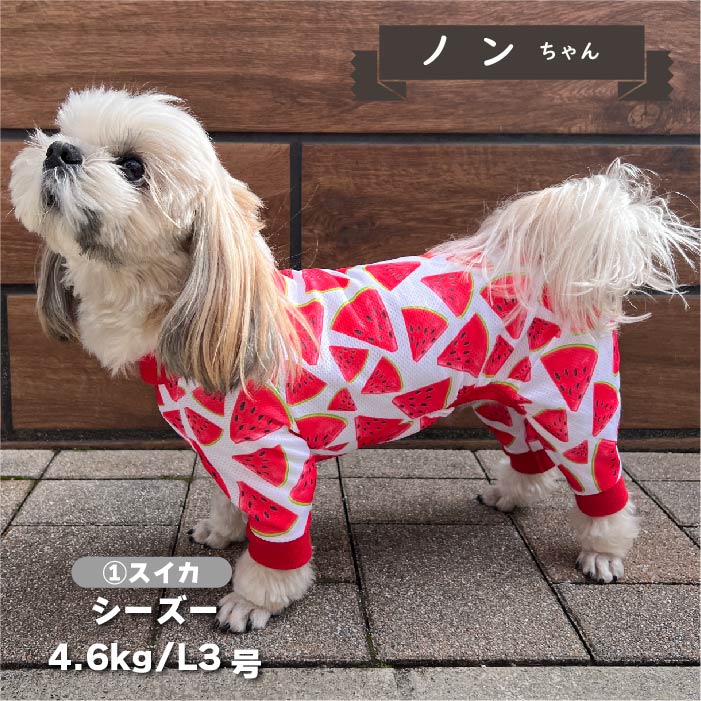 【接触冷感&濡らして冷たい】<br>クールプリントカバーオール 小型犬・胴長 - VERY-PET