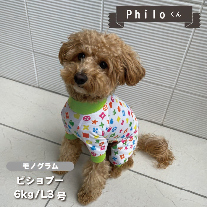 【Web限定】モノグラムプリントカバーオール  小型犬・胴長足長 - VERY-PET