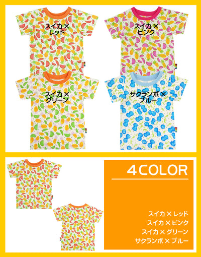 【Web限定】キッズ柄Tシャツ90・100・110・120・130・140【犬服おそろい】【在庫限り】