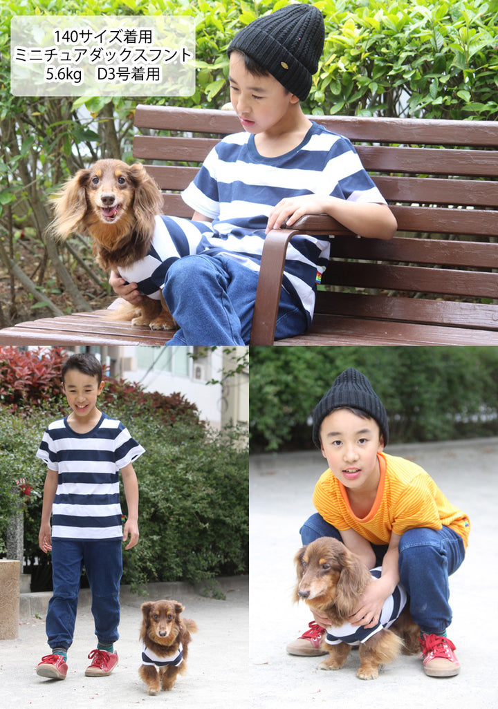 【Web限定】キッズボーダーTシャツ90・100・110・120・130・140【犬服おそろい】【在庫限り】