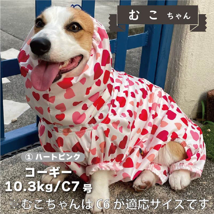 【新型】ストレッチフルカバー レインコート 4脚 コーギータイプ - VERY-PET