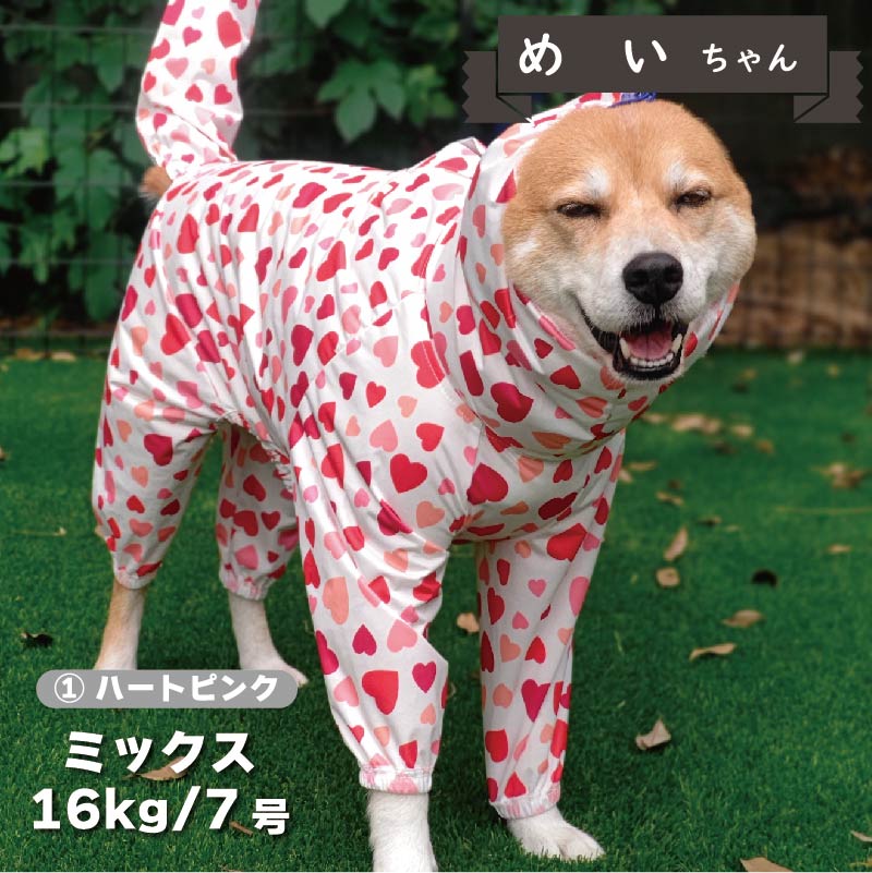 【新型】ストレッチフルカバー レインコート 4脚 中型犬用 - VERY-PET