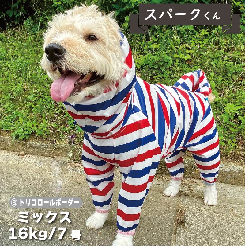 【新型】ストレッチフルカバー レインコート 4脚 中型犬用 - VERY-PET
