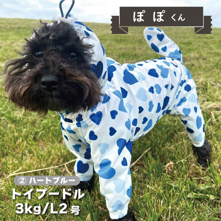【新型】ストレッチフルカバー レインコート 4脚 小型犬用 - VERY-PET